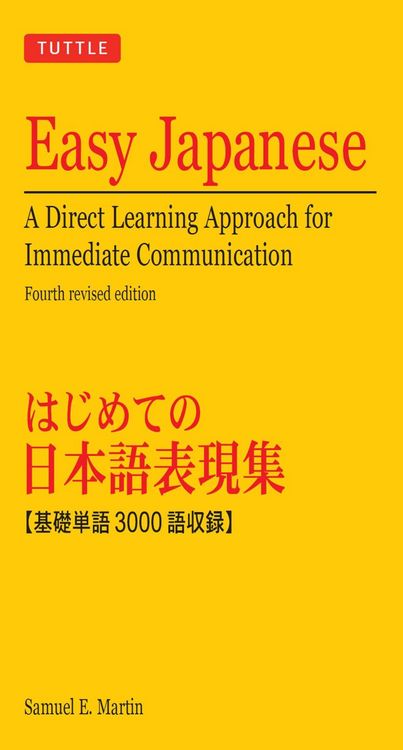 Produktbild: Easy Japanese