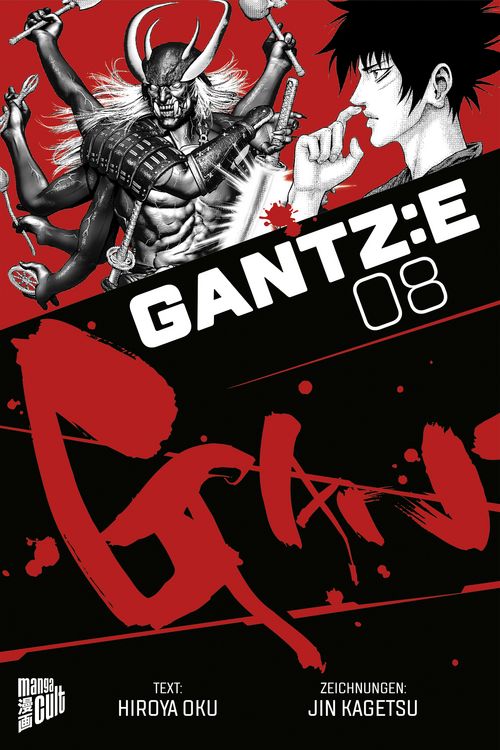 Produktbild: Gantz:E 8