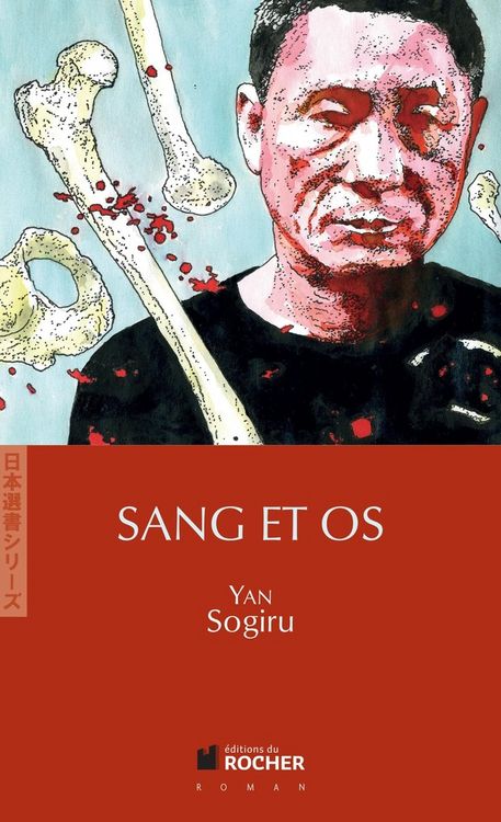 Produktbild: Sang et os
