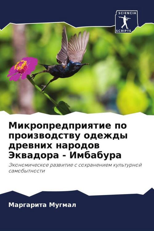Produktbild: Mikropredpriqtie po proizwodstwu odezhdy drewnih narodow Jekwadora - Imbabura