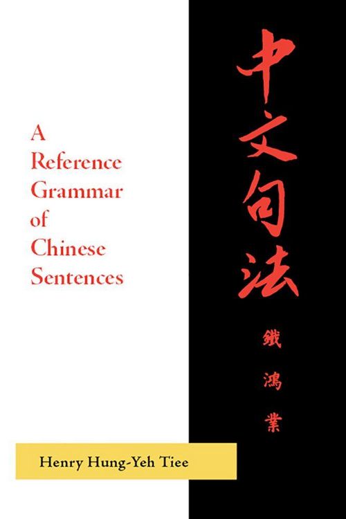 Produktbild: A Reference Grammar of Chinese Sentences with Exercises