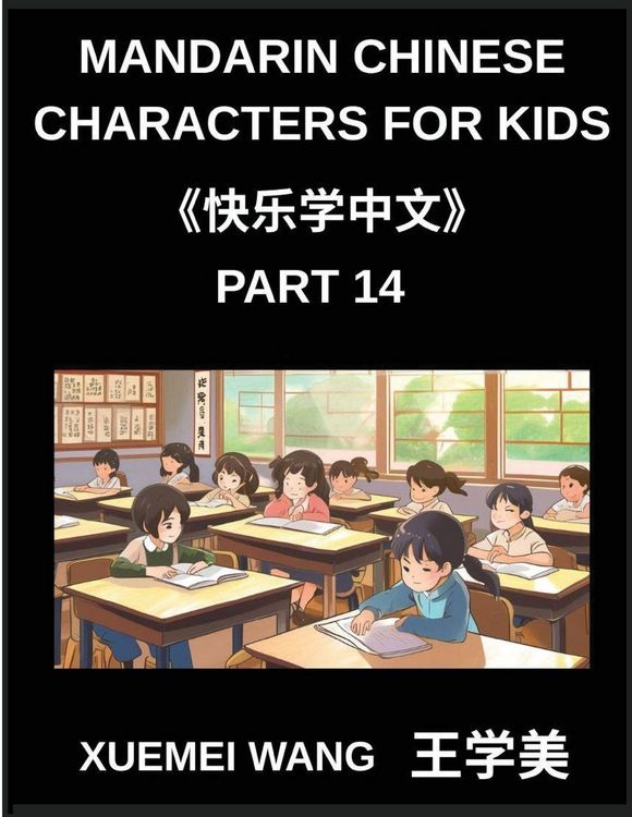Produktbild: Mandarin Chinese Characters for Kids (Part 14)- Chinese Characters Unlocked, Simple, Playful Learning for Kids, Beginners, and Beyond (HSK All Levels Covered)