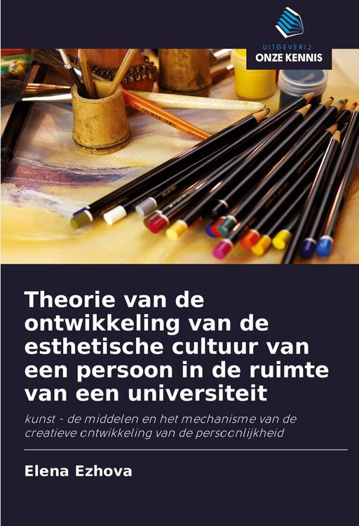 Produktbild: Theorie van de ontwikkeling van de esthetische cultuur van een persoon in de ruimte van een universiteit