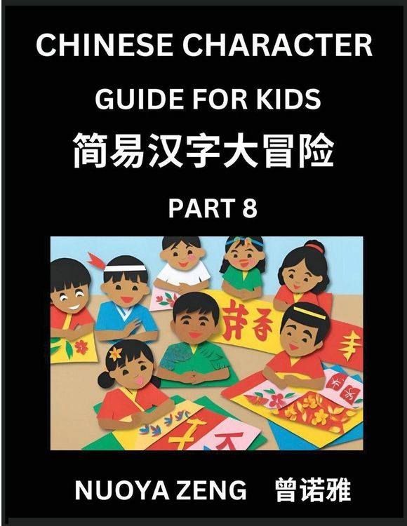 Produktbild: Chinese Character Guide for Kids (Part 8)- Learn Mandarin Chinese Language and Culture with Simplified Character Test Series, Character Recognition & Reading Lessons for Beginners, Intermediate and Advanced Level Students, Young, Adults, Teens, HSK All Le