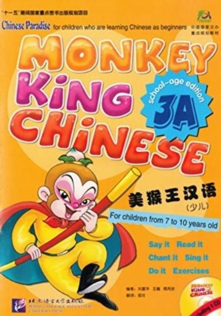 Produktbild: Monkey King Chinese vol.3A