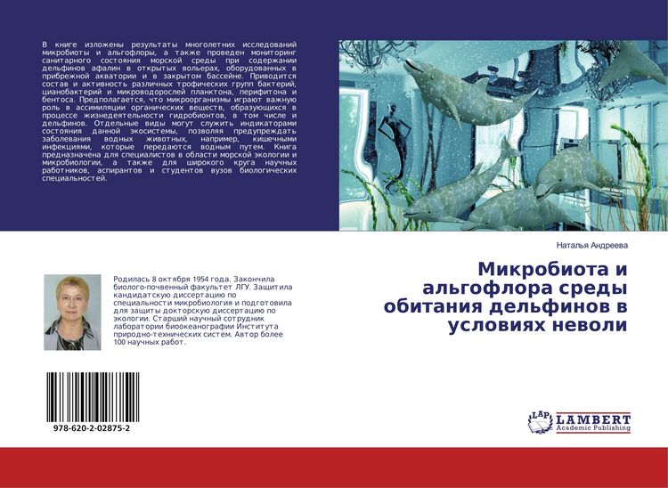 Produktbild: Mikrobiota i al'goflora sredy obitaniq del'finow w uslowiqh newoli