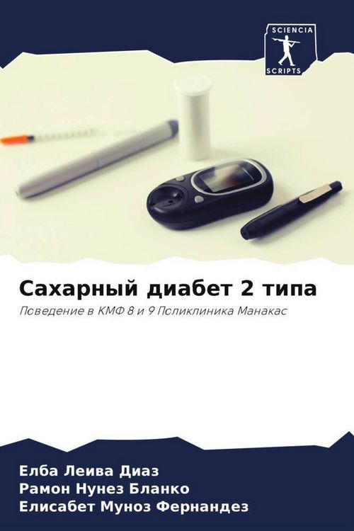 Produktbild: Saharnyj diabet 2 tipa