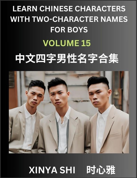 Produktbild: Learn Chinese Characters with Learn Four-character Names for Boys (Part 15)
