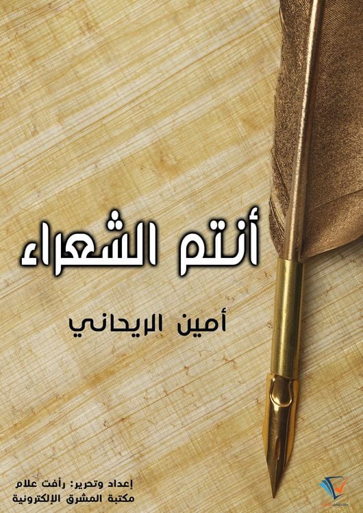 Produktbild: The dawn of Islam