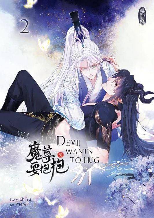 Produktbild: Devil Wants to Hug - 2