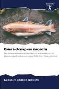 Produktbild: Omega-3-zhirnaq kislota