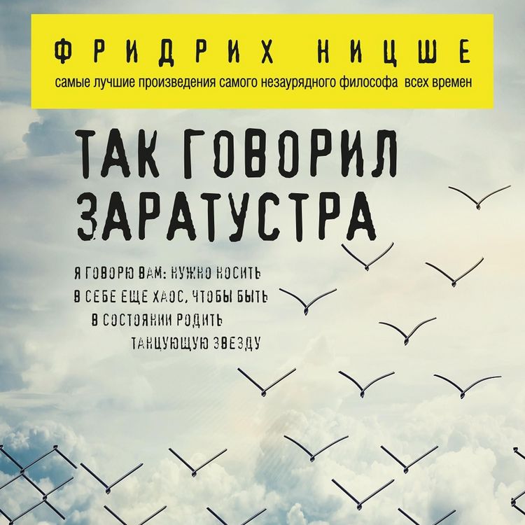Produktbild: Tak govoril Zaratustra