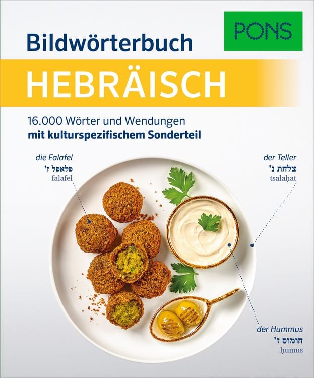 Produktbild: PONS Bildw&ouml;rterbuch Hebr&auml;isch