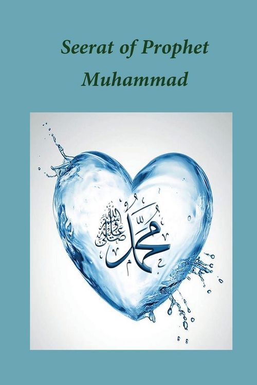 Produktbild: Seerat of Prophet Muhammad