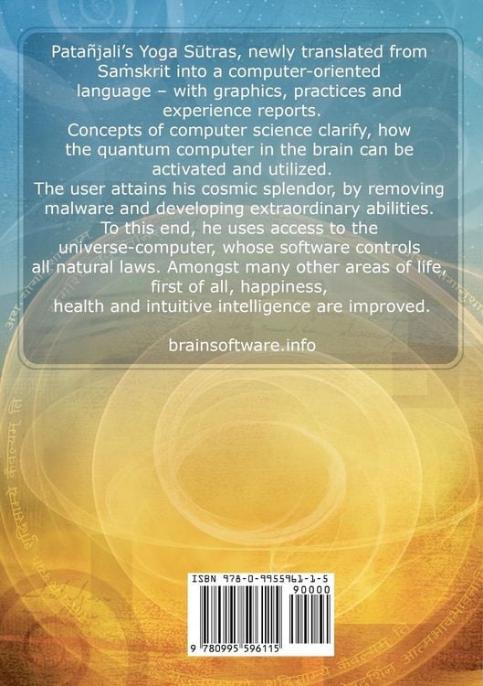 Produktbild: Brain Software