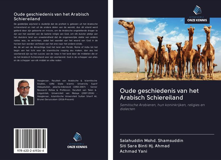 Produktbild: Oude geschiedenis van het Arabisch Schiereiland