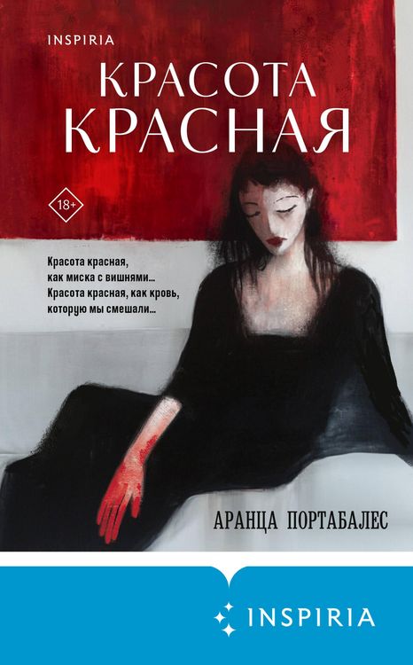 Produktbild: Krasota krasnaya