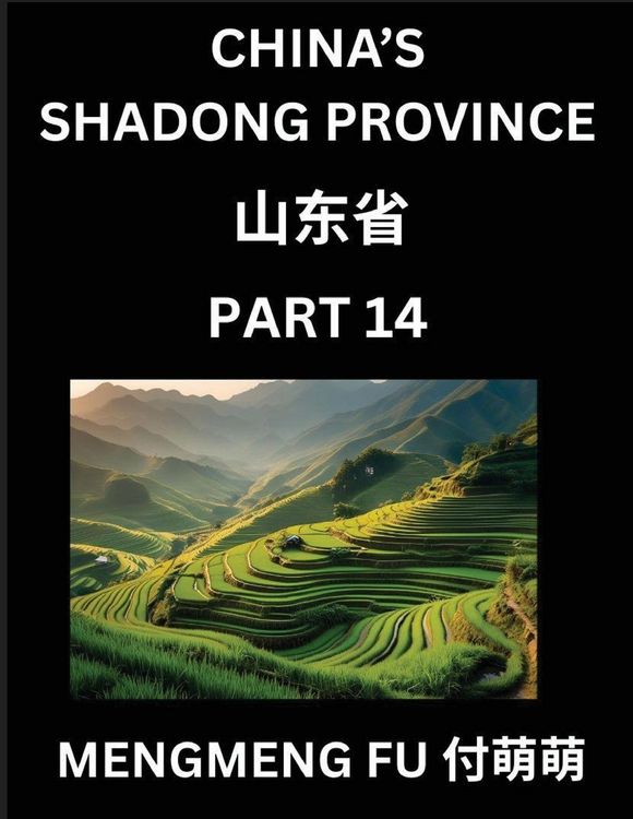 Produktbild: Discover China's Shandong Province (Part 14)- Self-learn Chinese Characters, Words, Phrases with Chinese Names, Surnames and Geography, Books for Kids, Young and Adults, HSK All Levels to Understand Chinese Geographical Organization