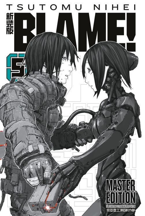 Produktbild: BLAME! Master Edition 5