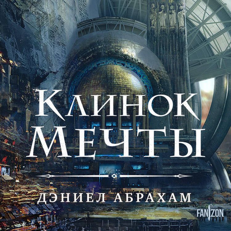 Produktbild: Klinok mechty