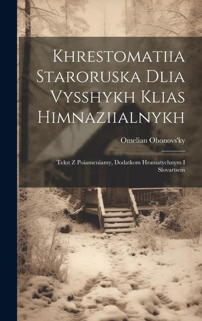 Produktbild: Khrestomatiia staroruska dlia vysshykh klias himnaziialnykh: Tekst z poiasneniamy, dodatkom hramatychnym i slovartsem