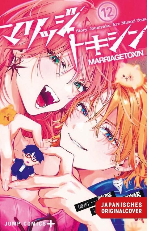 Produktbild: Marriage Toxin 12