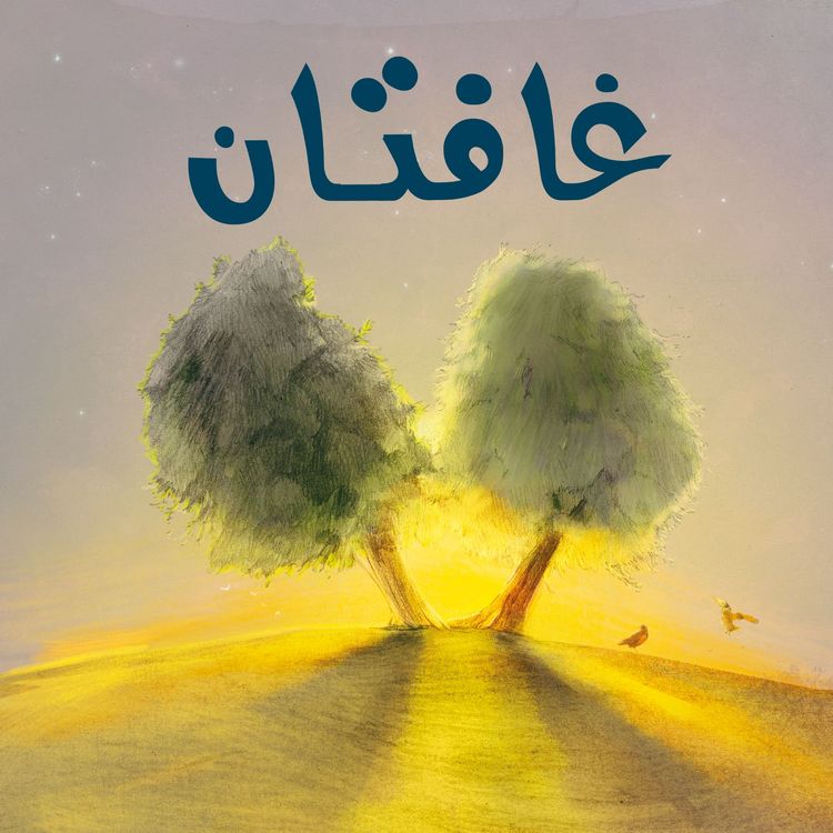 Produktbild: Gaftan