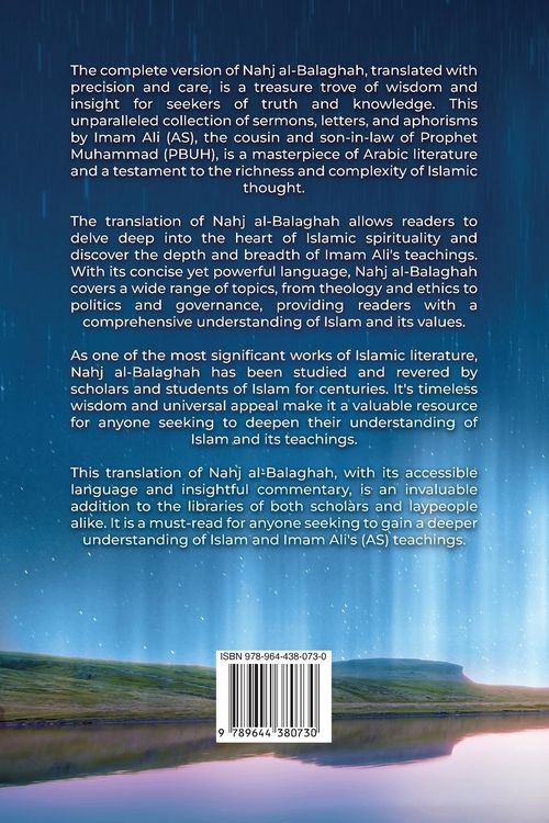 Produktbild: Nahj al-Balaghah- The Peak of Eloquence