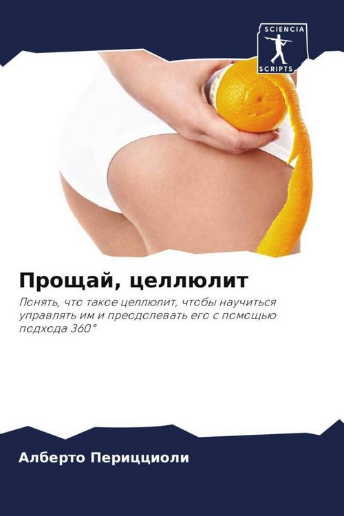 Produktbild: Proschaj, cell&uuml;lit