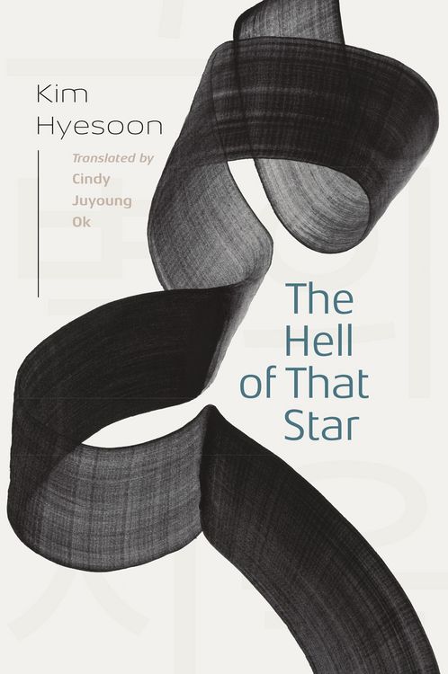 Produktbild: The Hell of That Star