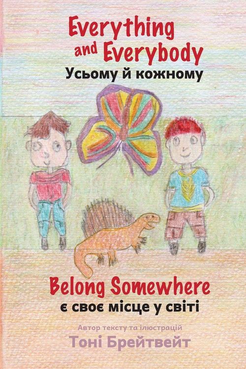 Produktbild: Everything and Everybody Belong Somewhere - UKRAINE