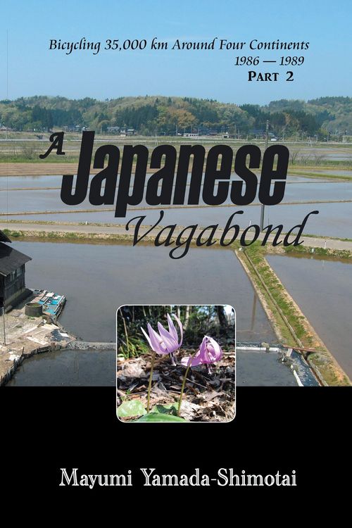 Produktbild: A Japanese Vagabond