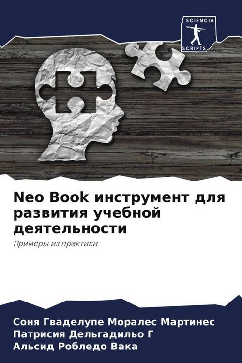 Produktbild: Neo Book instrument dlq razwitiq uchebnoj deqtel'nosti