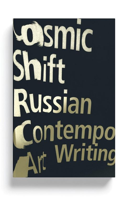 Produktbild: Cosmic Shift