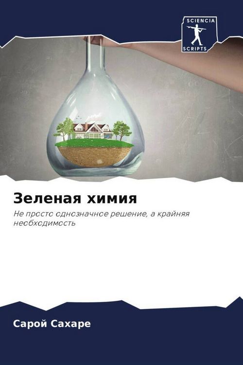 Produktbild: Zelenaq himiq