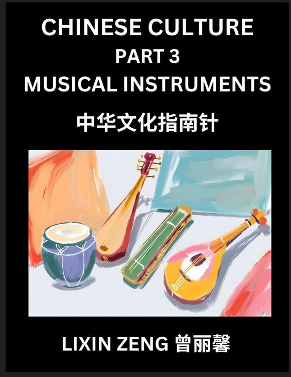 Produktbild: Chinese Culture (Part 3)- Chinese Music Instruments, Learn Mandarin Chinese Language, Discover Ancient History and Culture, Reading Chinese Characters