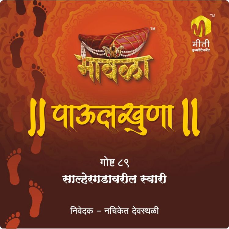 Produktbild: Salhergadavaril Swari