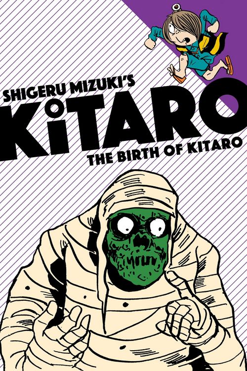 Produktbild: The Birth of Kitaro