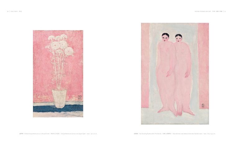 Produktbild: SANYU: L'Homme et l'oevre peint &agrave; l'huile