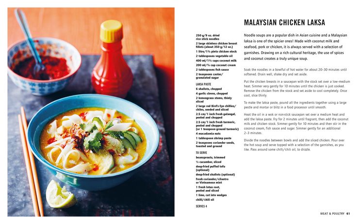 Produktbild: Laksa