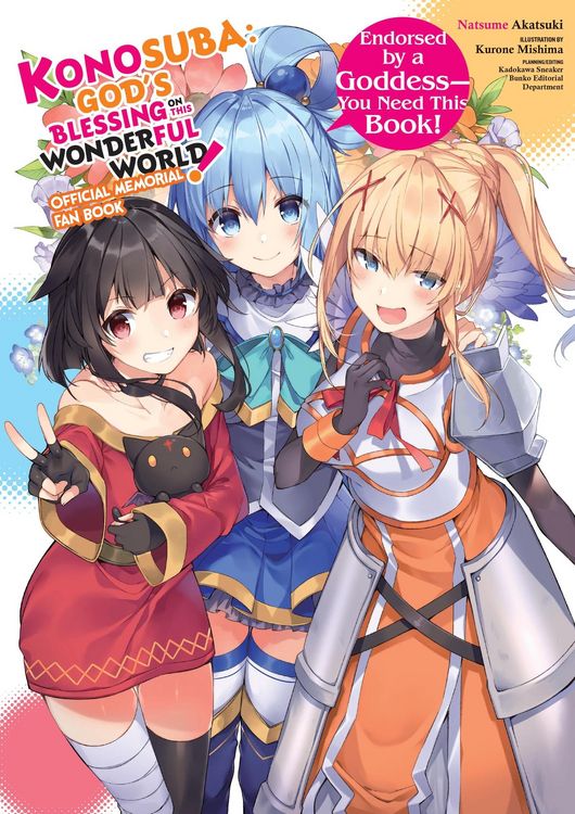 Produktbild: Konosuba: God's Blessing on This Wonderful World! Memorial Fan Book