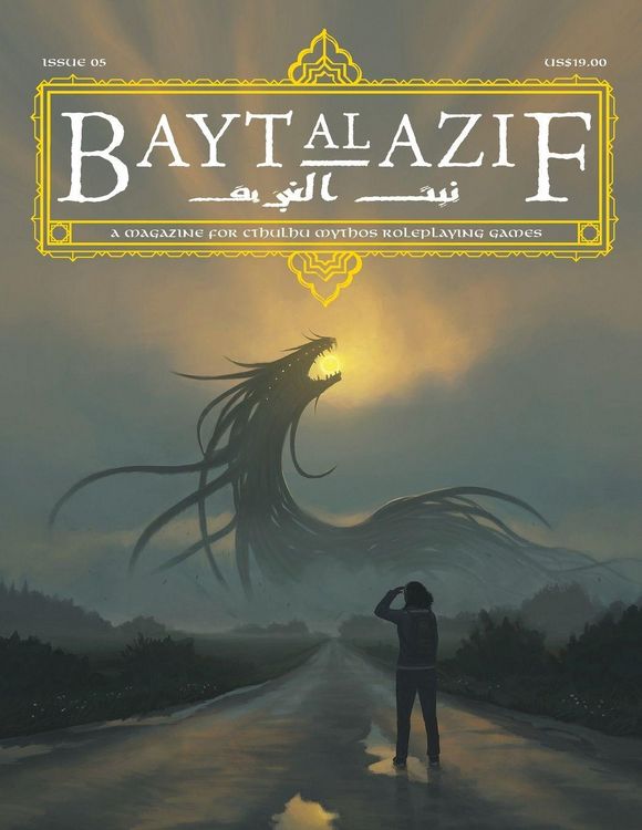 Produktbild: Bayt al Azif #5