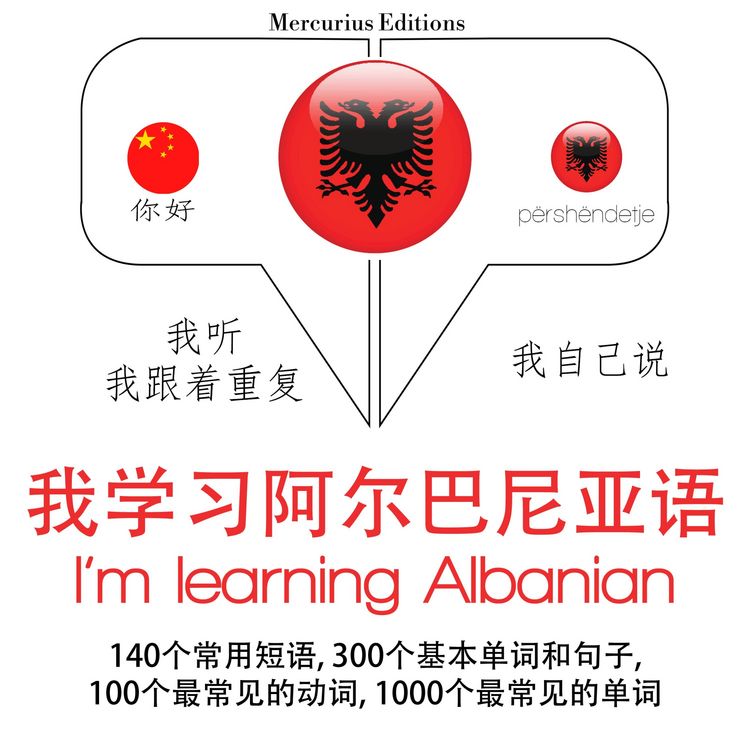 Produktbild: I am learning Albanian