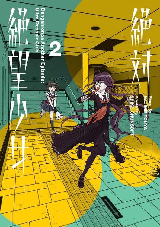 Produktbild: Danganronpa Another Episode: Ultra Despair Girls Volume 2