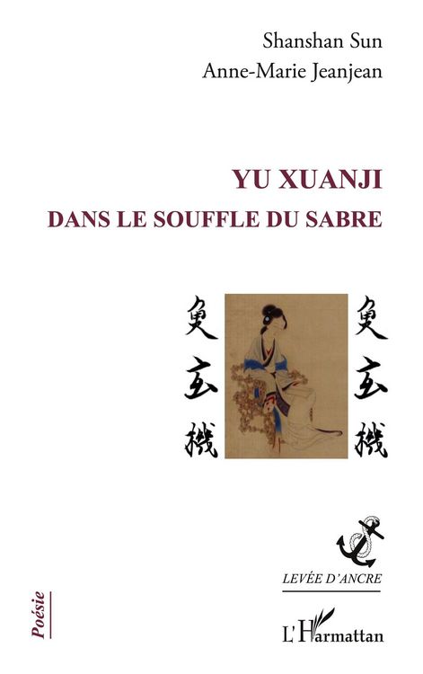 Produktbild: YU Xuanji