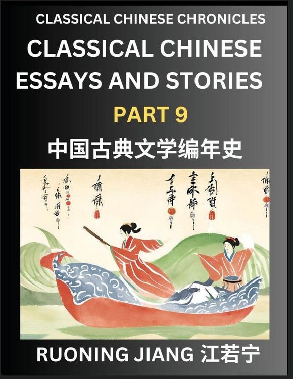 Produktbild: Classical Chinese Essays and Stories (Part 9)- Classical Chinese Chronicles, Reading Interesting Wen Yan Wen Classical Style of Writing with Short Paragraphs and explanations; Learn Mandarin Chinese by Reading Classical Chinese Literature