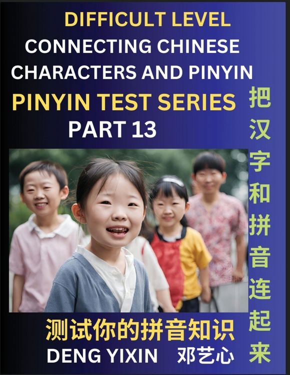 Produktbild: Joining Chinese Characters & Pinyin (Part 13)