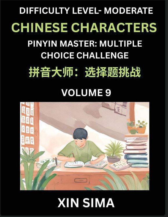 Produktbild: Kids Learn to Recognize Chinese Characters (Part 9) - Moderate Level Brain Activities, Discover Reading Simplified Chinese Characters, English and pinyin Edition, Test Series with Easy Lessons, HSK All Levels