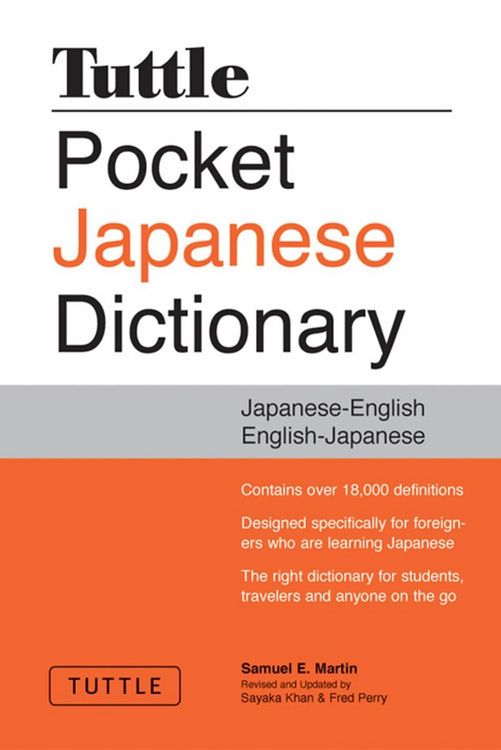 Produktbild: Tuttle Pocket Japanese Dictionary