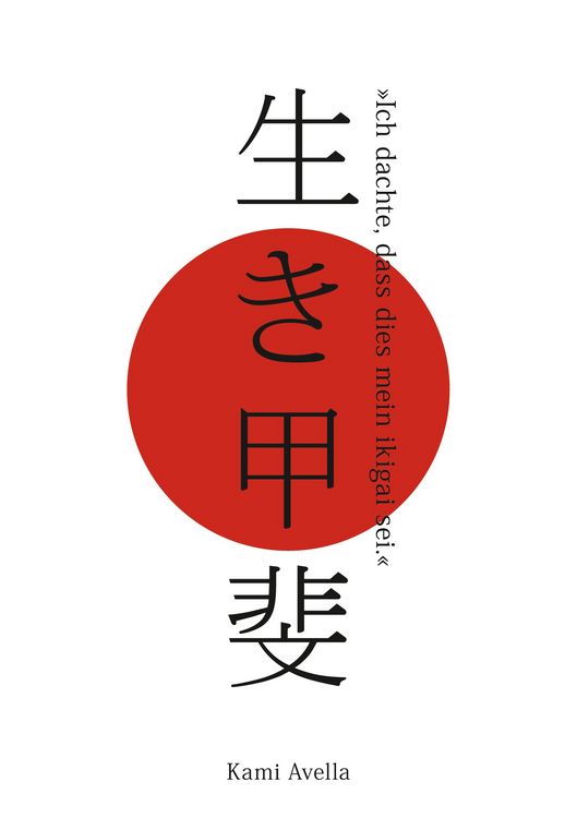 Produktbild: Ich dachte, dass dies mein ikigai sei.